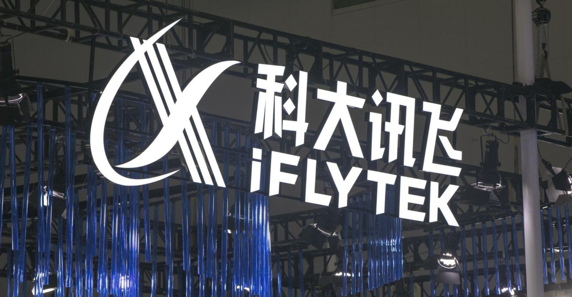 iFlytek Unveils Large Model “Spark 3.0” Amidst Stock Price Hitting Daily Limit Down